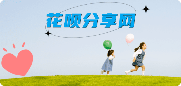 汕头信用卡商家平台☀️诚信信用卡24小时在线接单 - 鸡西信用卡